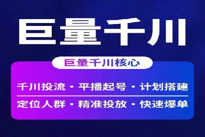 竞价SEM托管全解析：如何实现精准营销